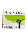 免釘膠